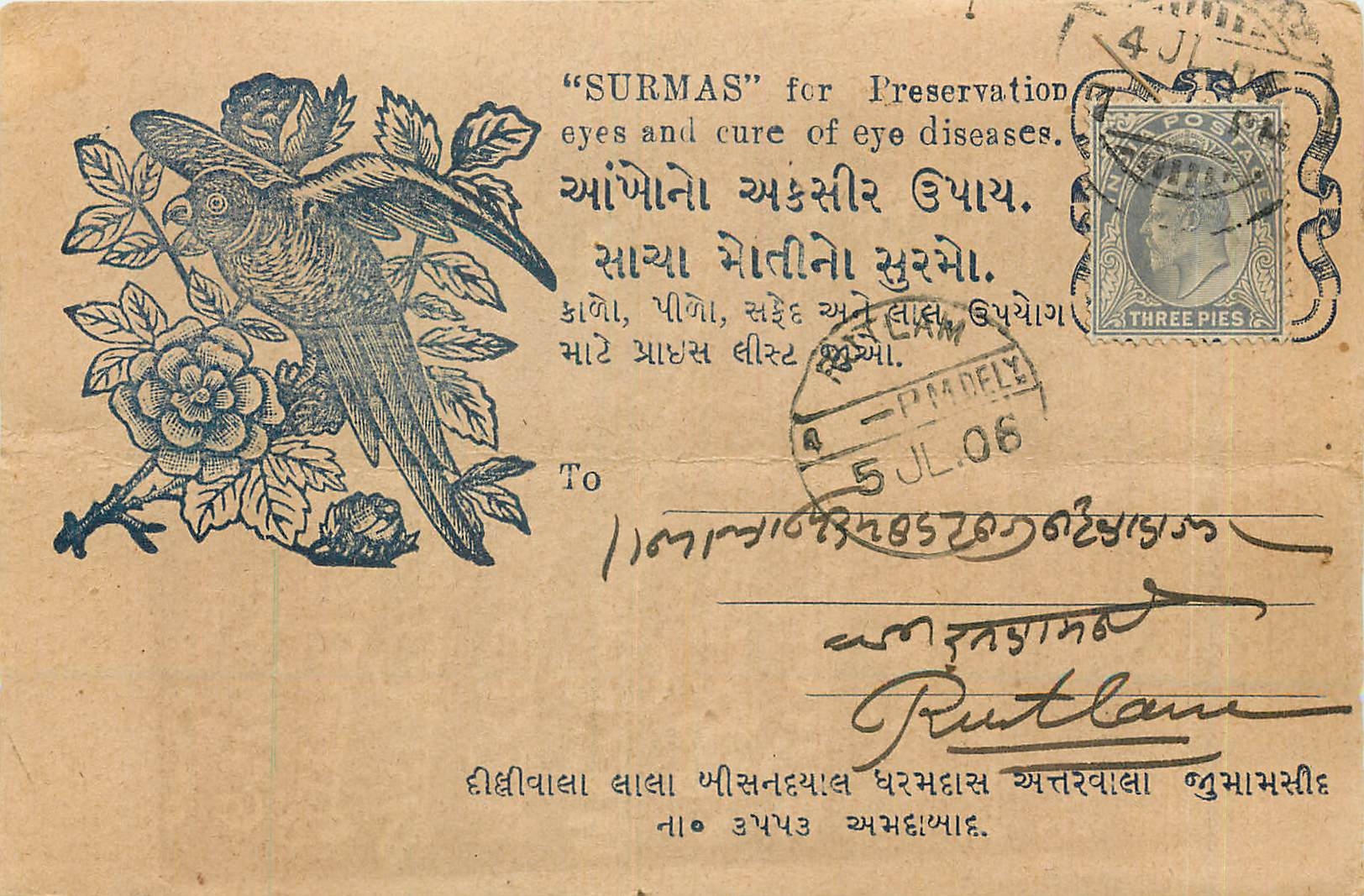 Postal Stationary Entier Postal Inde India Perroquet Oiseau