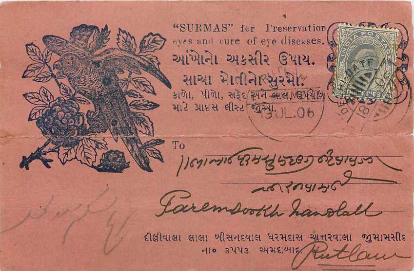 Postal Stationary Entier Postal Inde India 