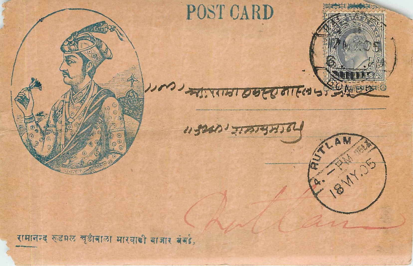 Postal Stationary Entier Postal Inde India 