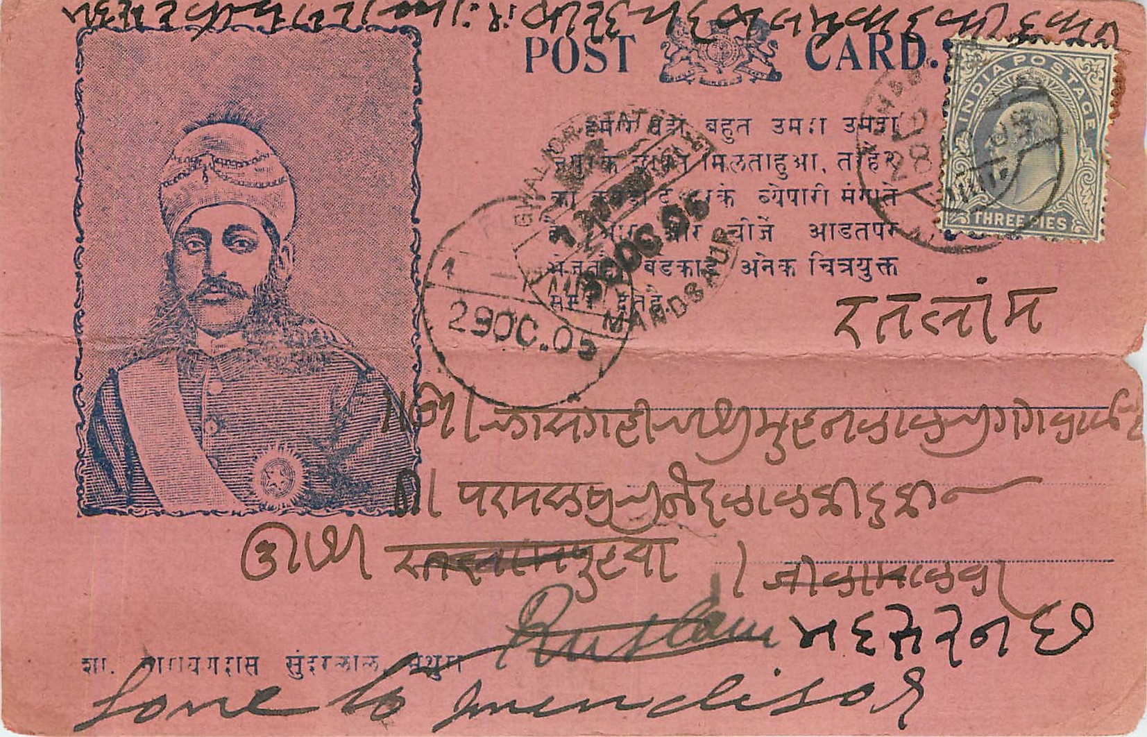 Postal Stationary Entier Postal Inde India 