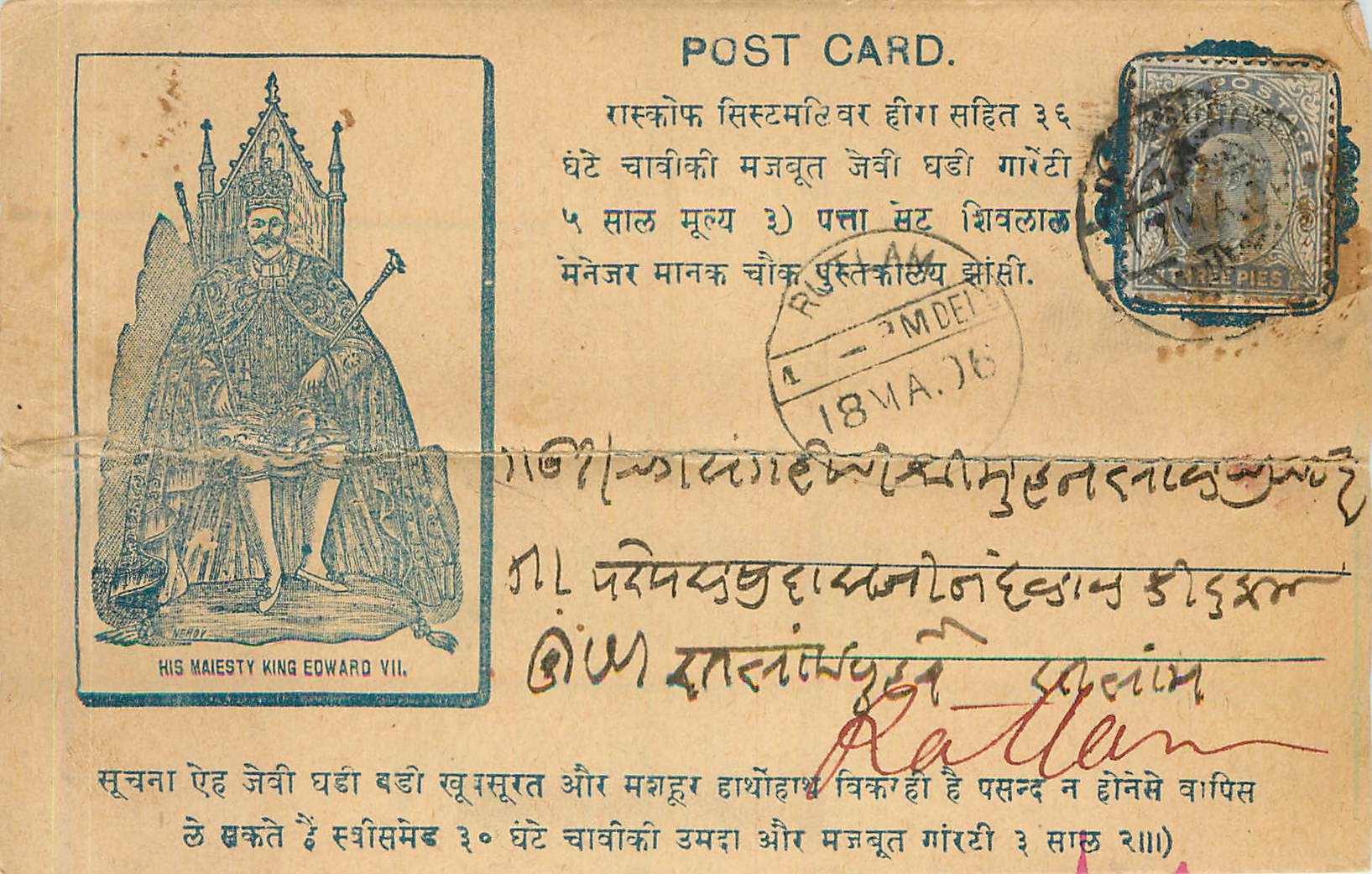 Postal Stationary Entier Postal Inde India 