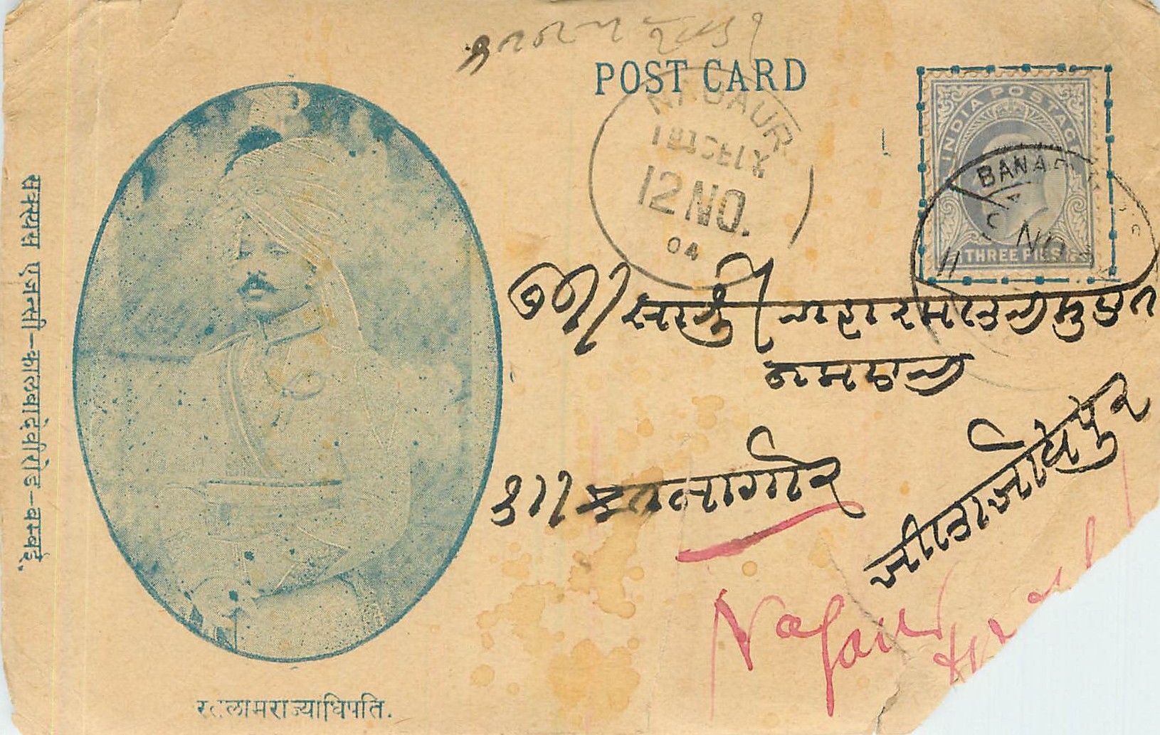 Postal Stationary Entier Postal Inde India 