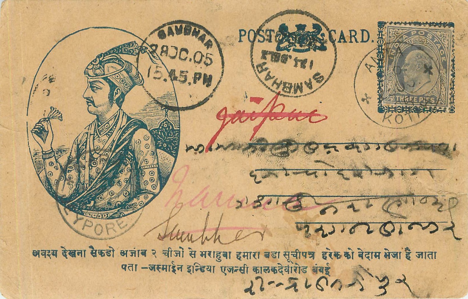 Postal Stationary Entier Postal Inde India 