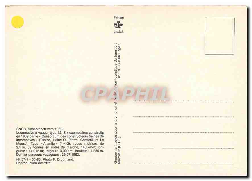 CPM Schaerbeek  — Rückseite