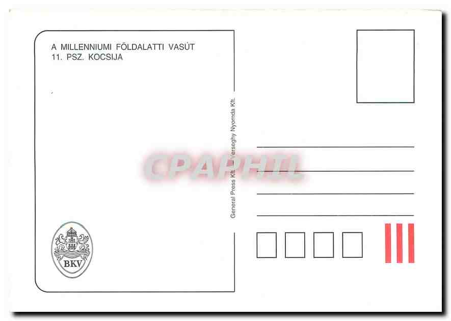 CPM Kocsija  — Rückseite