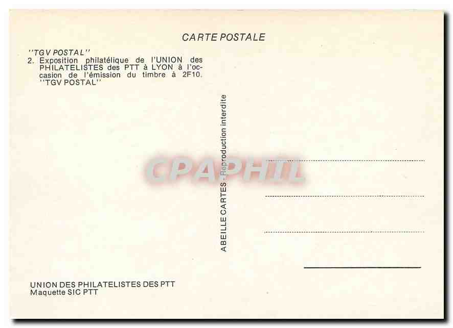 CPM Exposition Philatelique Nationale  — Rückseite