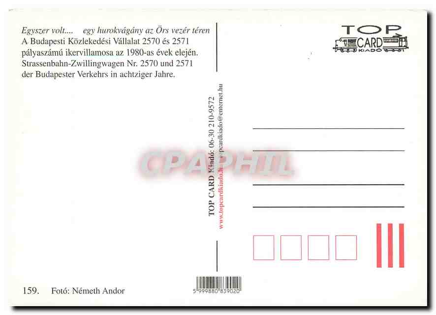 CPM Budapest — Rückseite