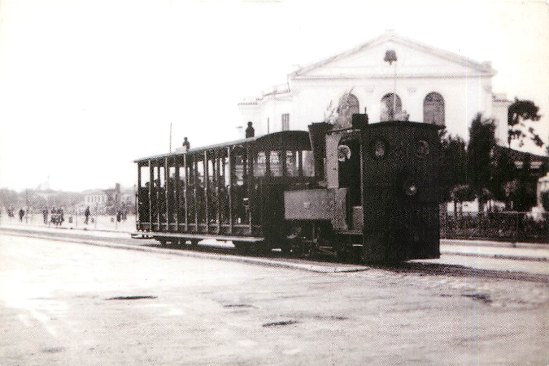 CPM Train Grece