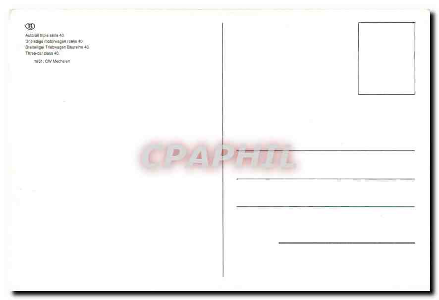 CPM Three car class Autorail  — Back