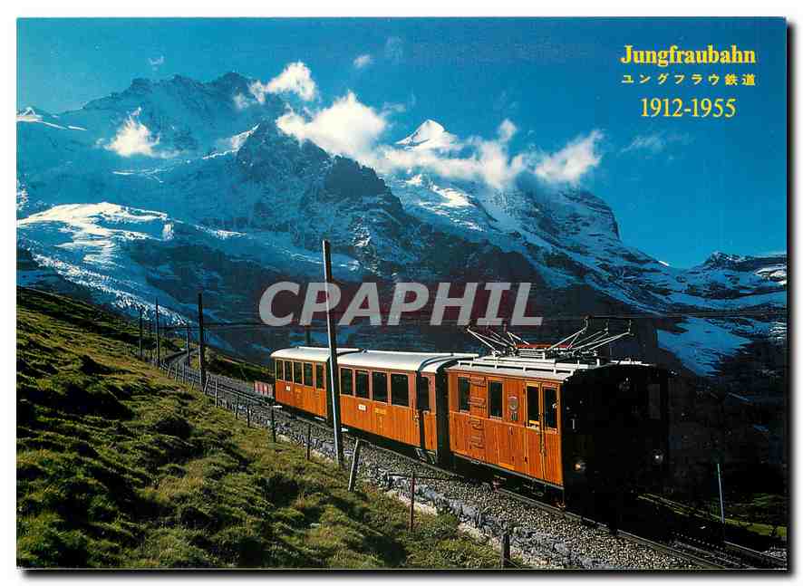 CPM Jungfraubahn Jungfrau