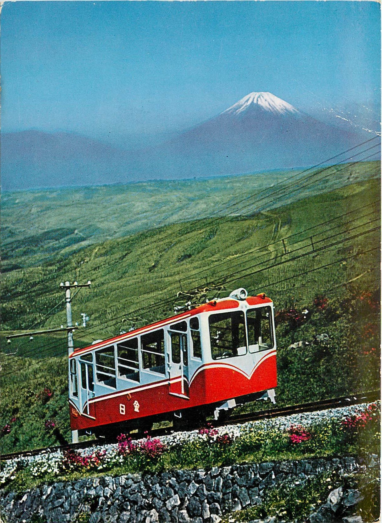 CPM The Cable car on Jukkoku Toge Hakone Sky Line 