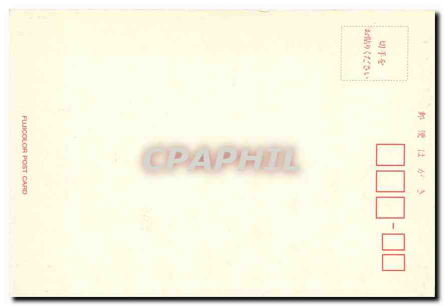 CPM Train Japon Nippon — Rückseite
