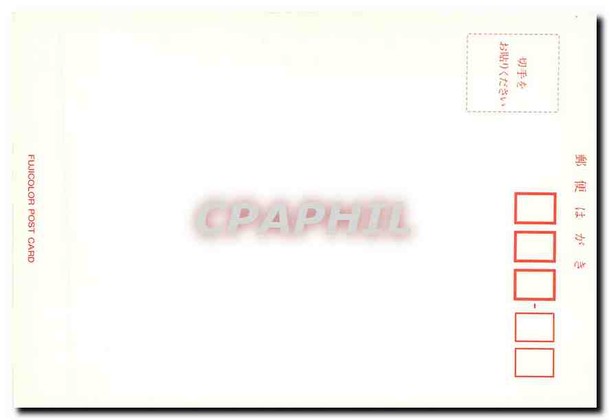 CPM Japon Train — Rückseite