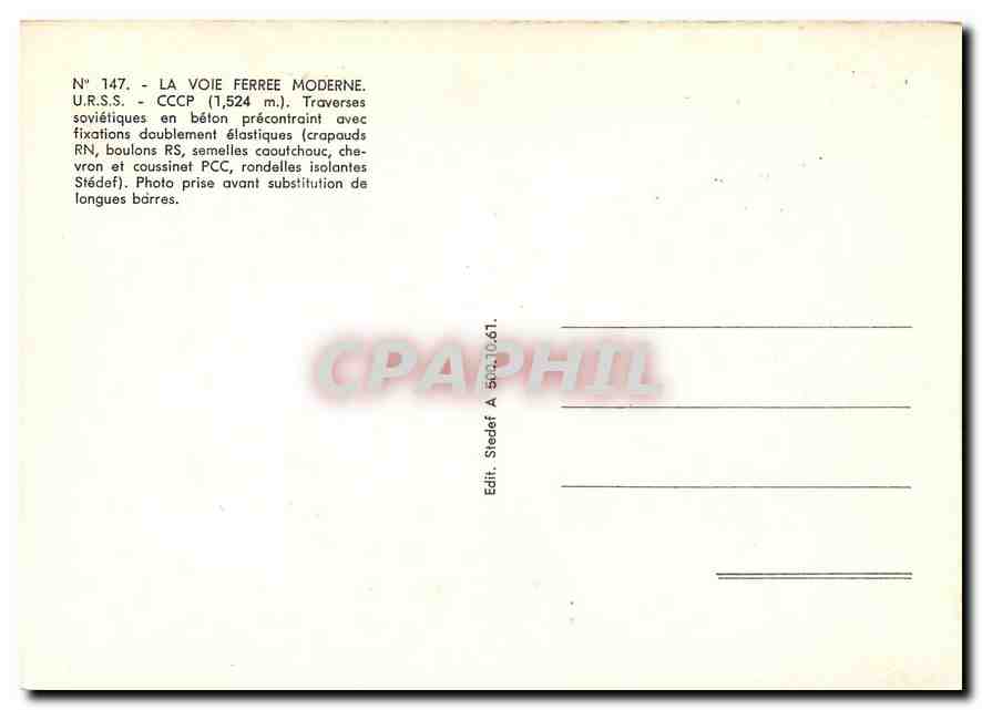 CPM La voie ferree moderne URSS Russie Russia — Rückseite