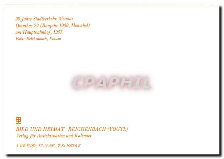 CPM Triebwagen Weimar — Rückseite