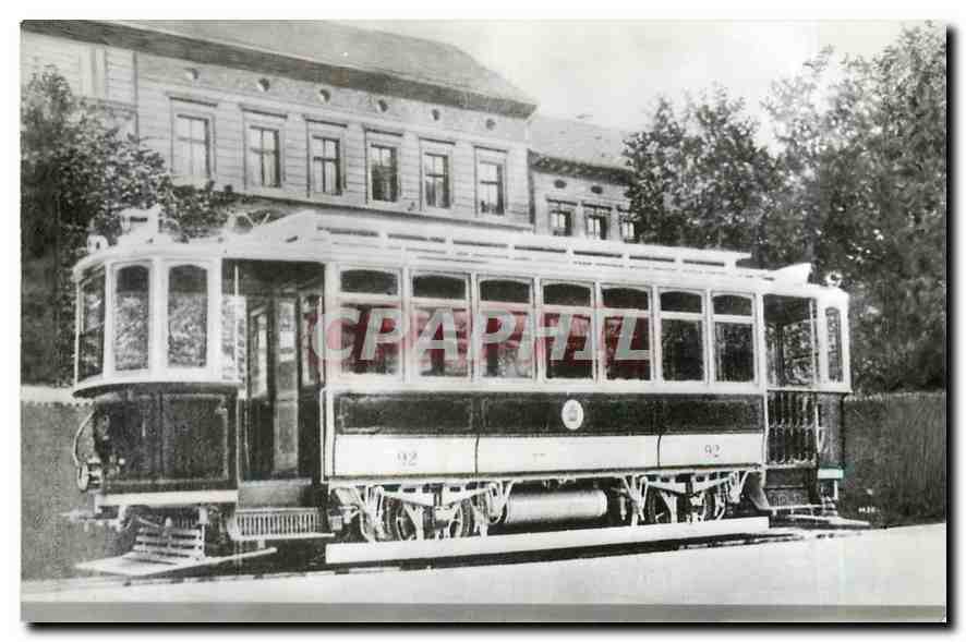 CPM Tramway Russie Russia Moscou