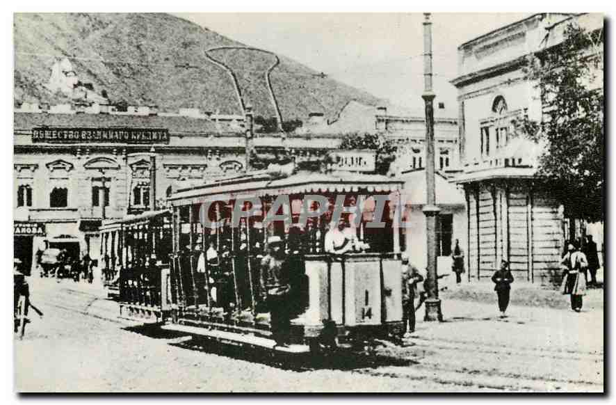 CPM Tramway Russie Russia Moscou