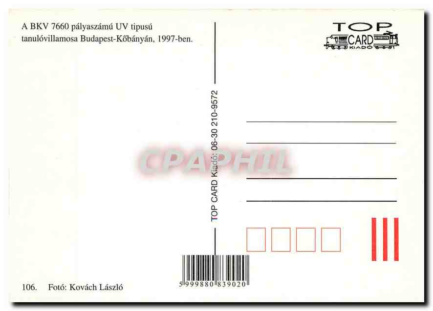 CPM BKV 7660 — Verso