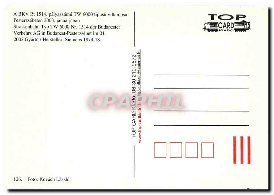 CPM BKV Rt 1514 — Rückseite