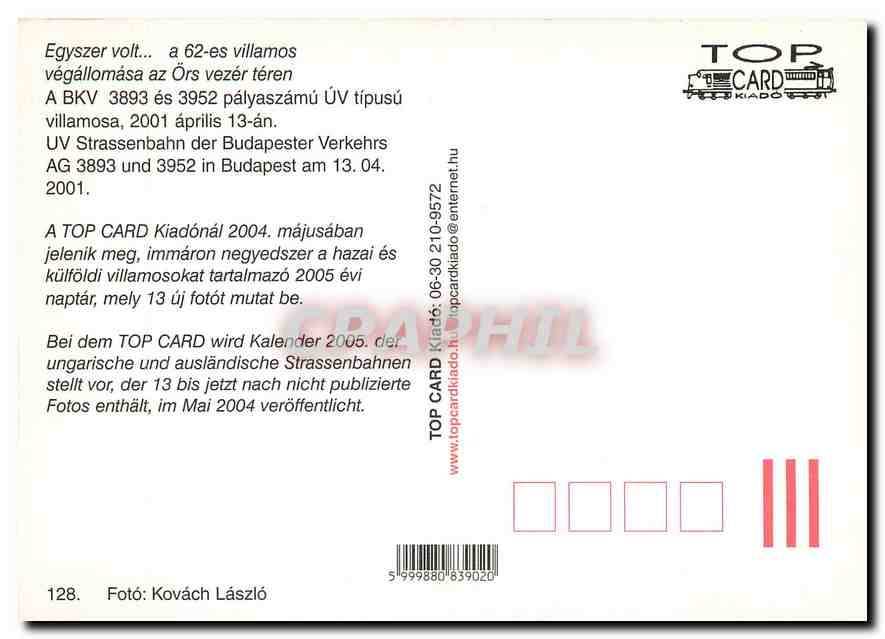 CPM BKV 3893  — Rückseite