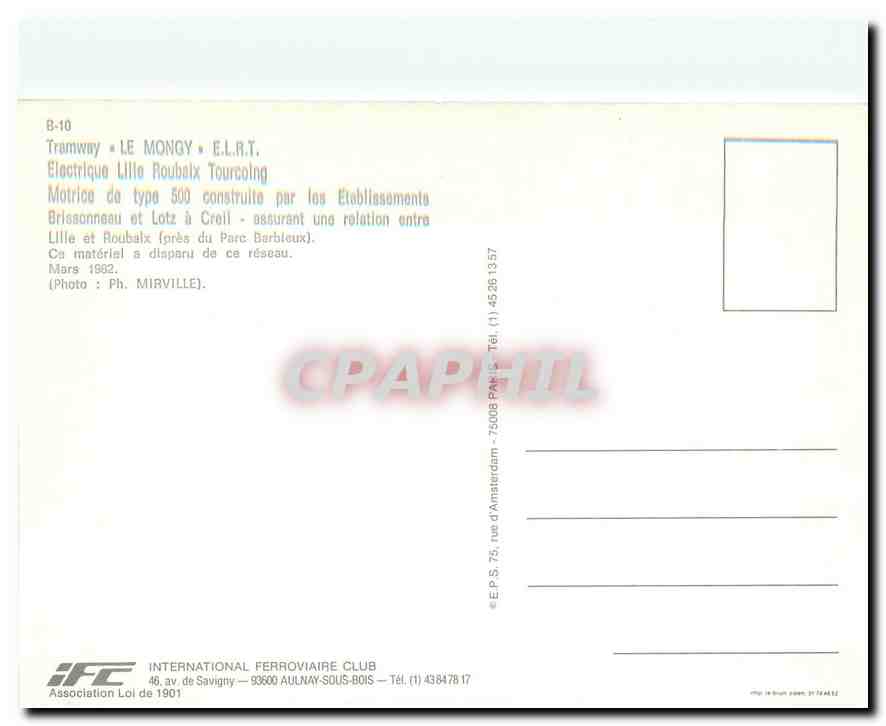 CPM Motrice de type 500  — Verso