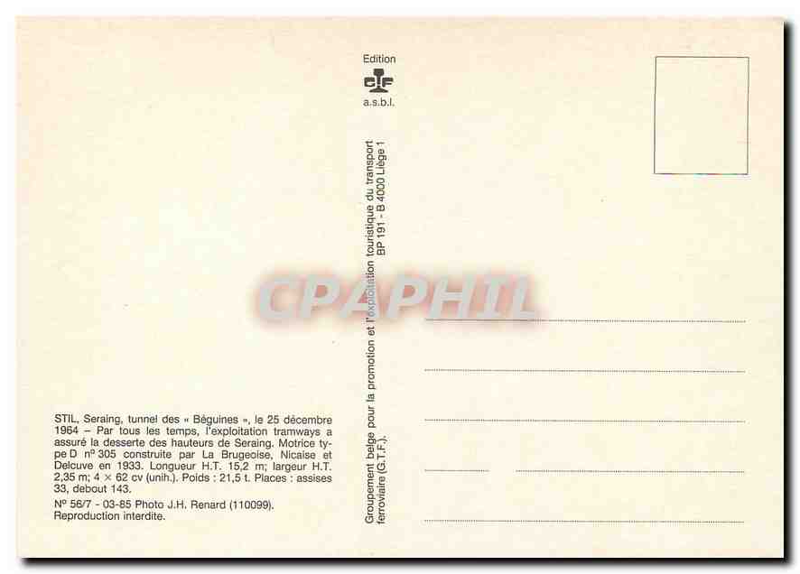 CPM Motrice type D n 305  — Verso