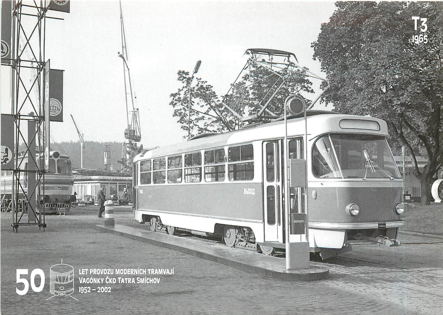CPM Tramway Tatra Smichov