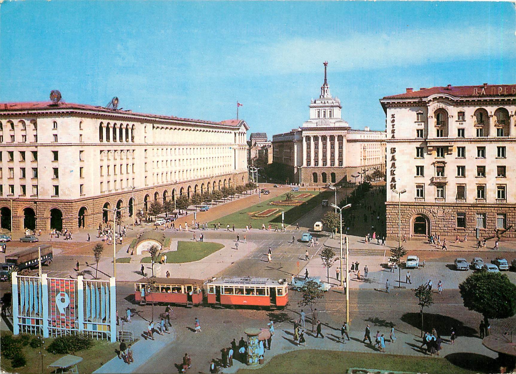 Centre de Sofia — vue panoramique — ФОТОИЗДАТ, série АКЛ-2008