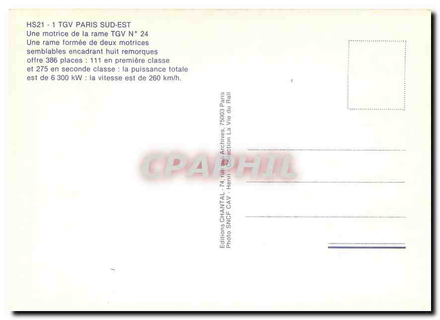 CPM TGV Paris Sud-Est une motrice de la rame TGV N.24 — Verso