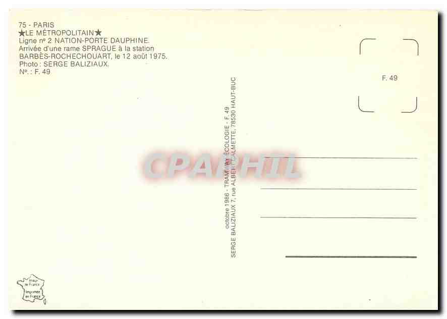CPM Arrivee d'une rame Sprague a la station Barbes-Rochechouart le 12 aout 1975 — Verso