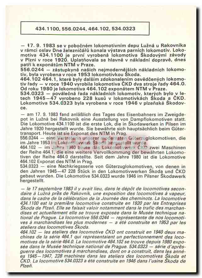 CPM Le 17 septembre 1983 — Verso