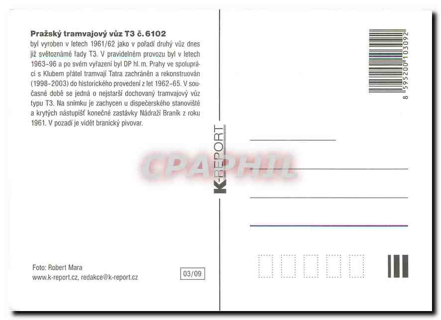 CPM Tramway Tchequie — Verso