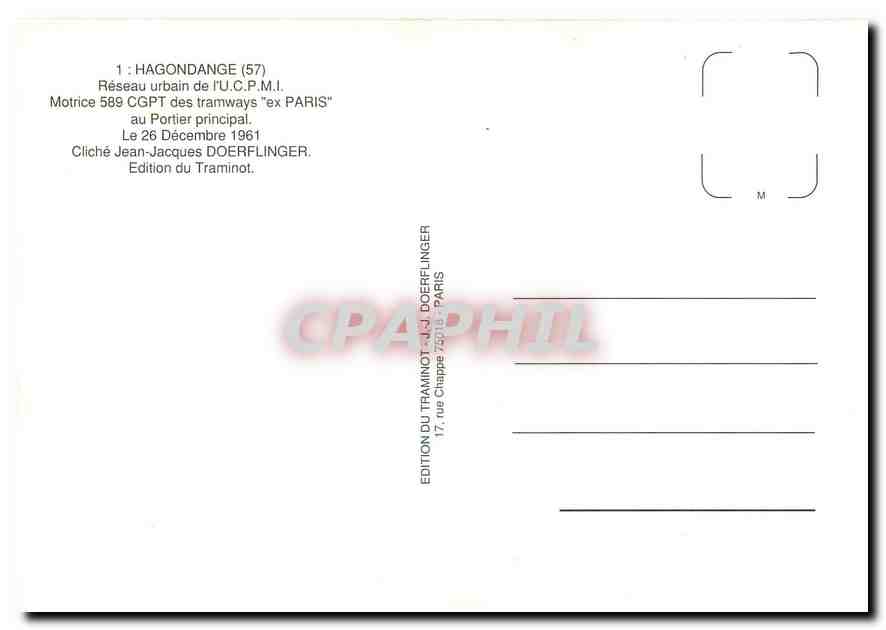 CPM Motrice 589 CGTP des tramways ex Paris au Portier principal — Verso