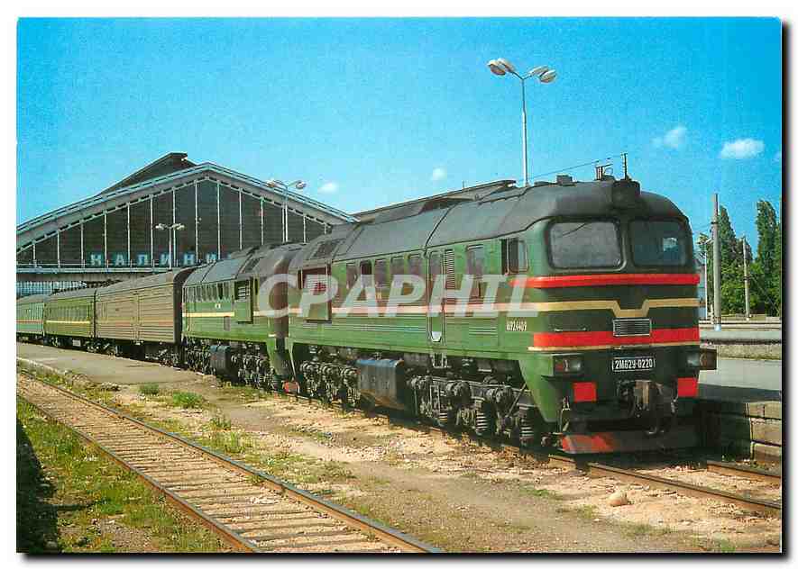 CPM Locomotive 2M62Y 0220 