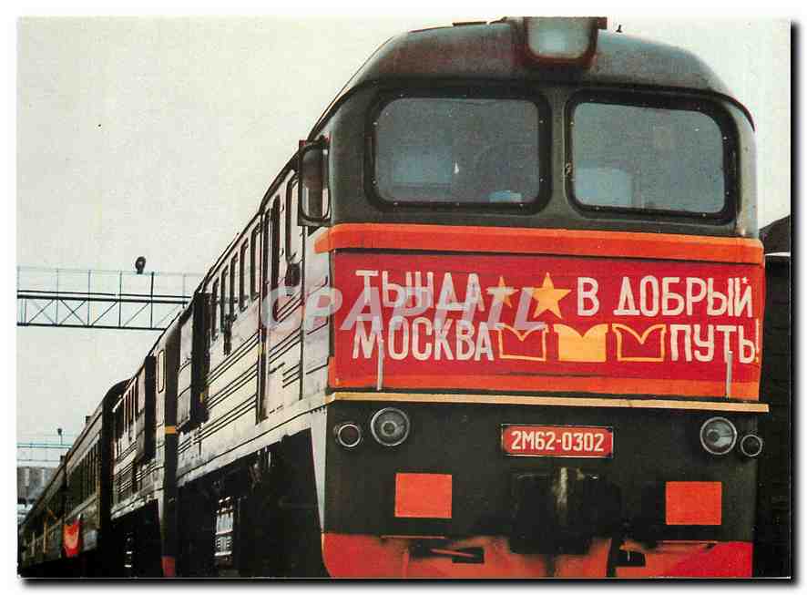 CPM Diesel M 62 Co Co 2000 PS 