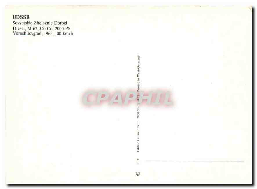 CPM Diesel M 62 Co Co 2000 PS  — Rückseite