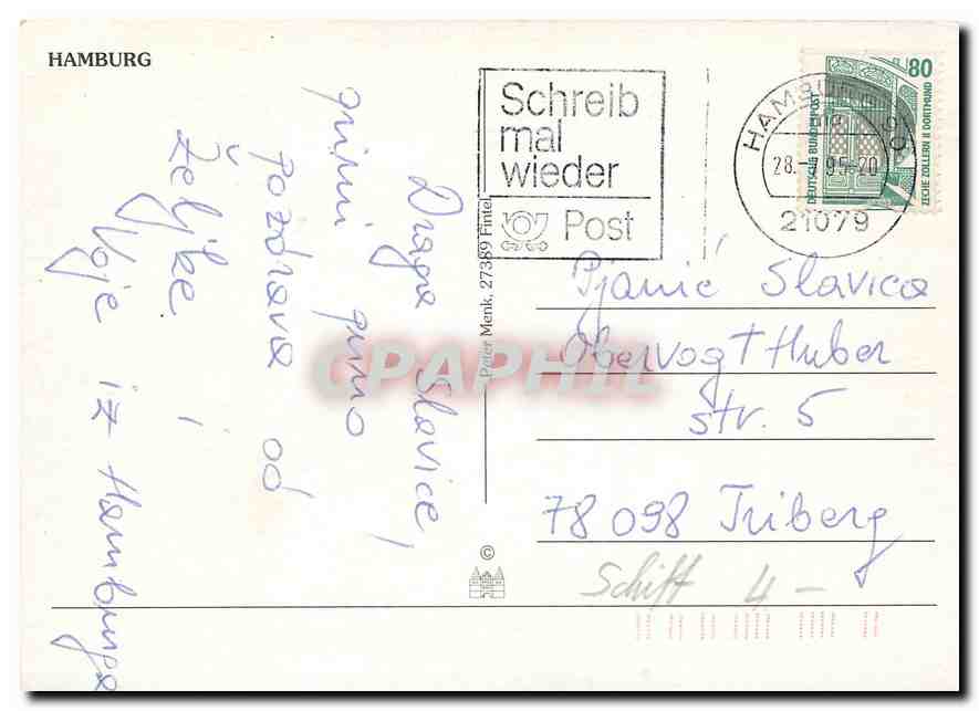CPM Hamburg Deutschlands groster Hafen  — Rückseite