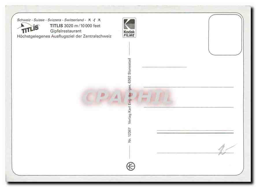 CPM Titles Gipfel Restaurant  — Rückseite