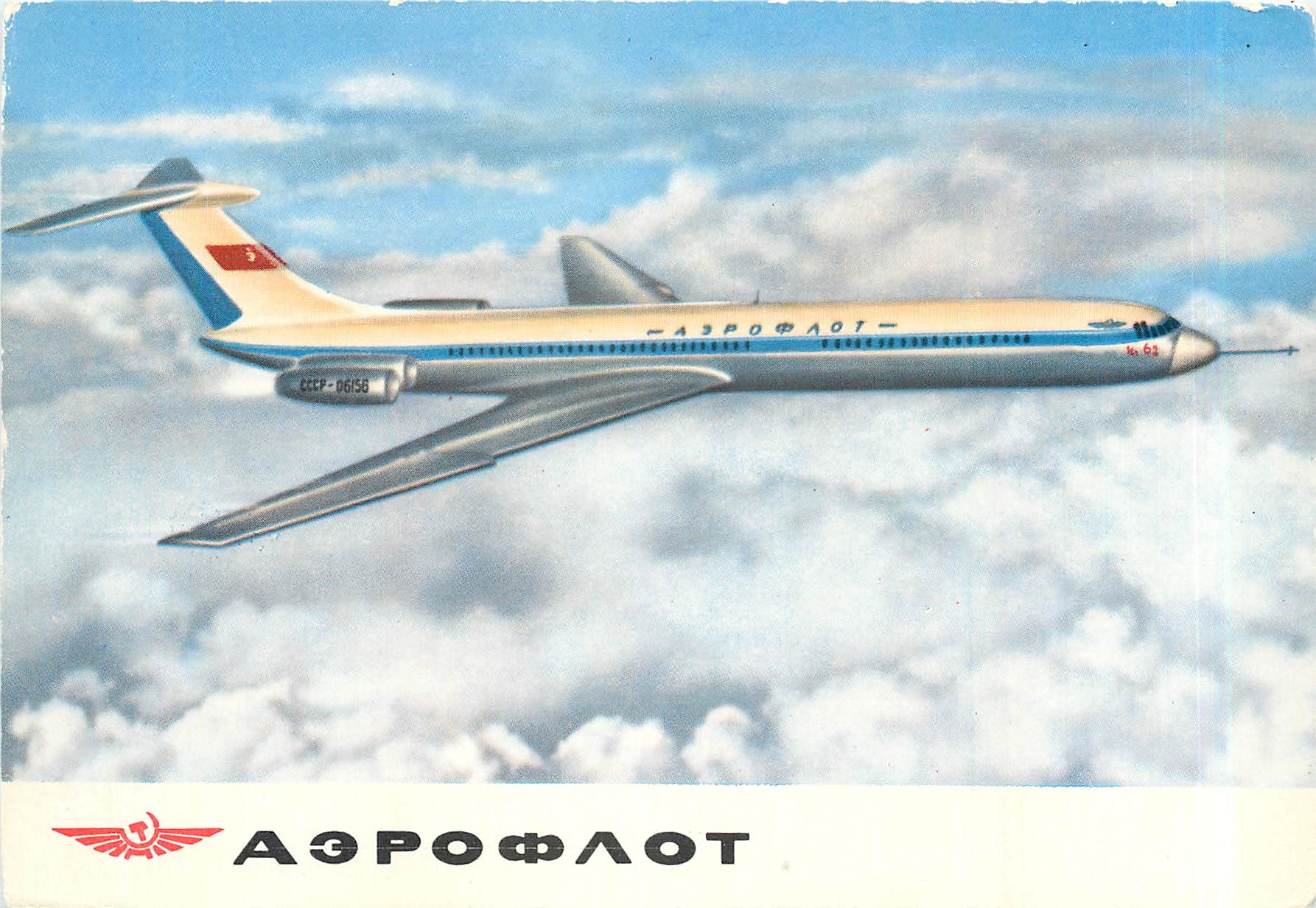 CPM The turbojet airliner II 62 