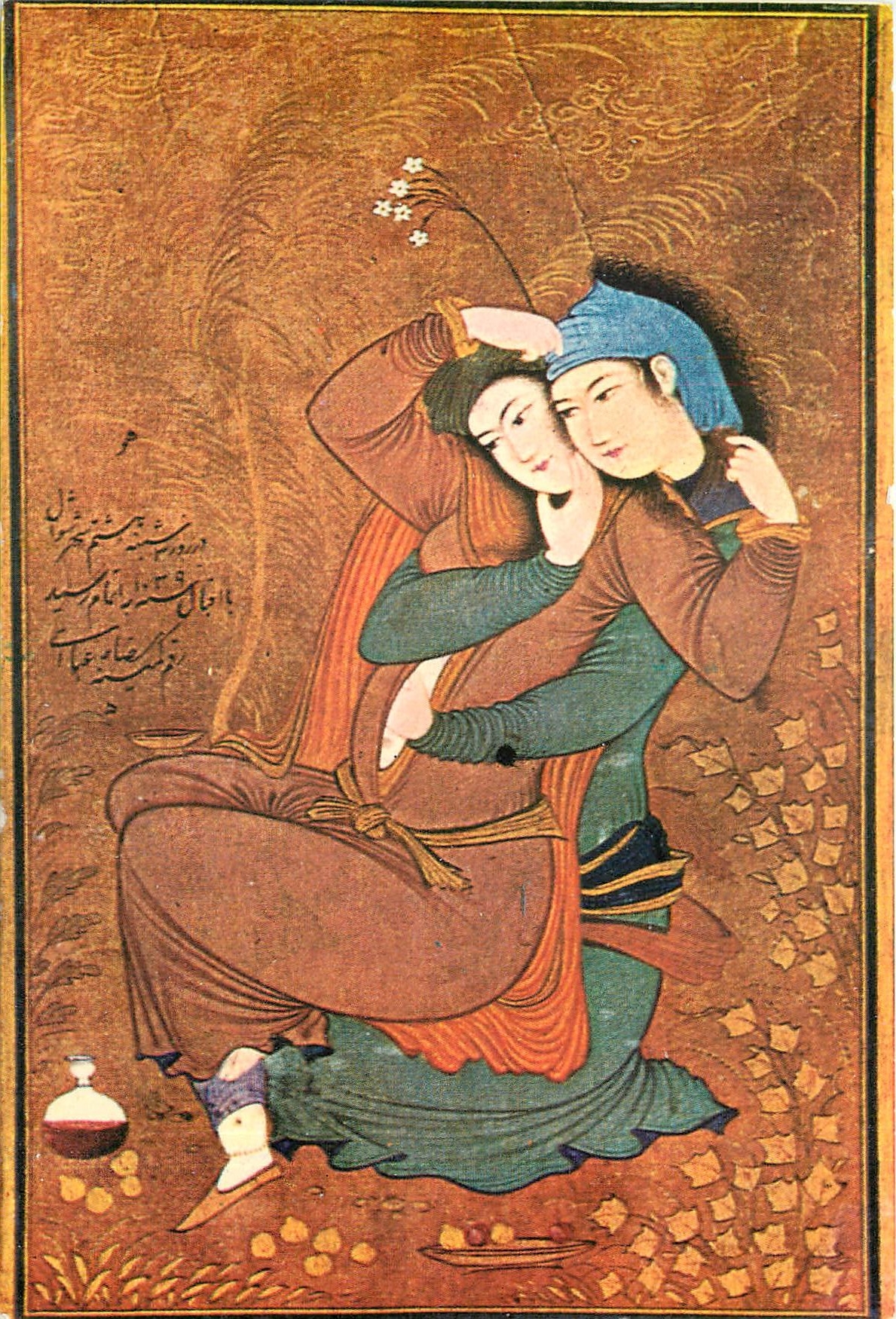 CPM Persian Miniatures 