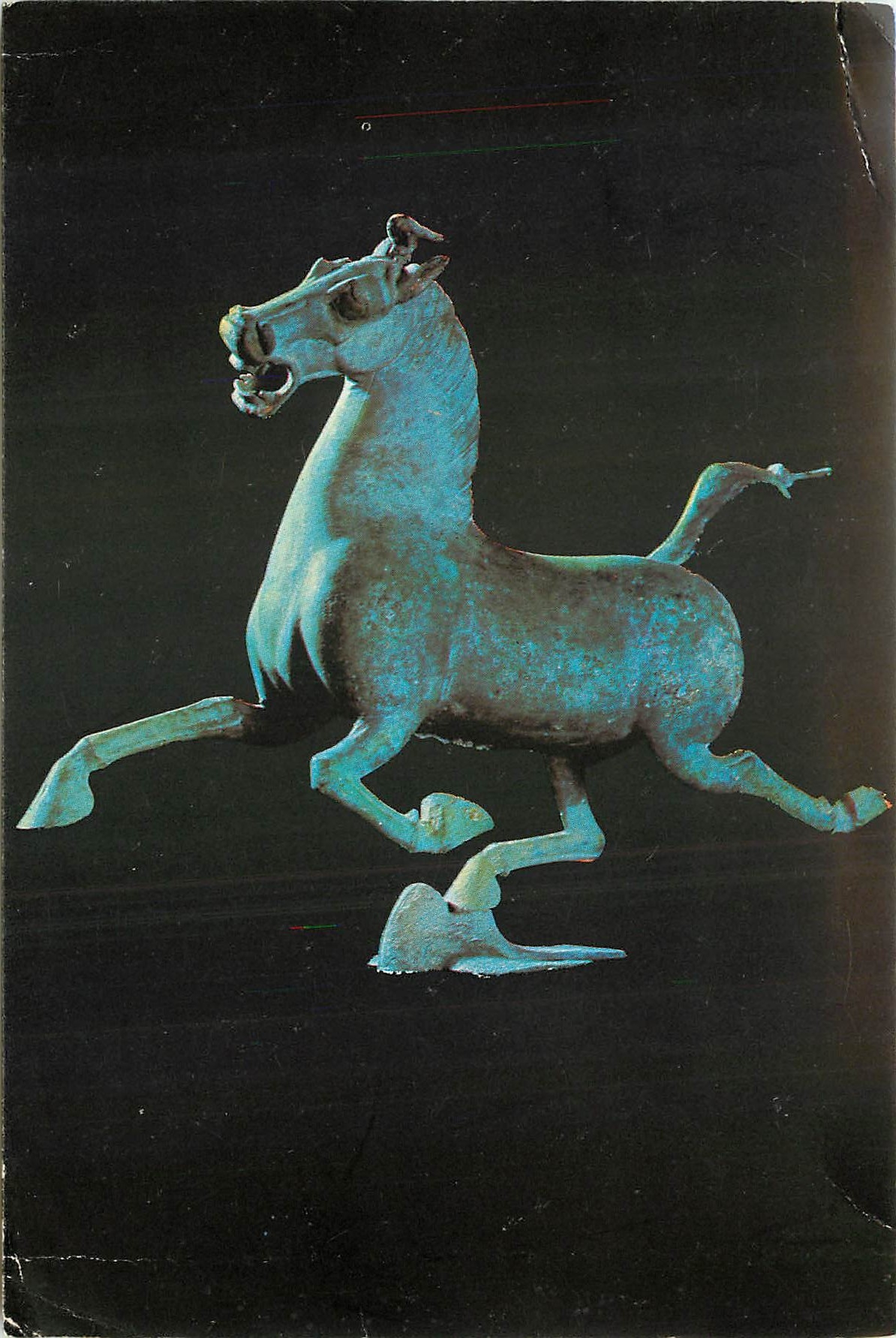 CPM The Exhibition of Archaeological finds of the Peoples Republic of China 