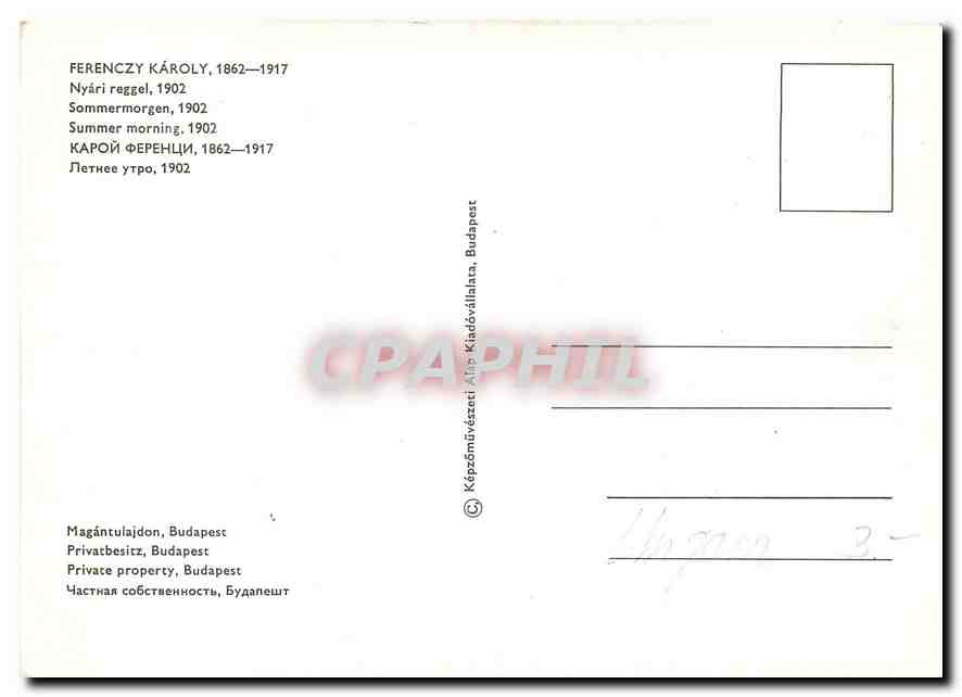 CPM Ferenczy Karoly 1862 1917 Sommermorgen 1902 Privatbesitz Budapest  — Rückseite
