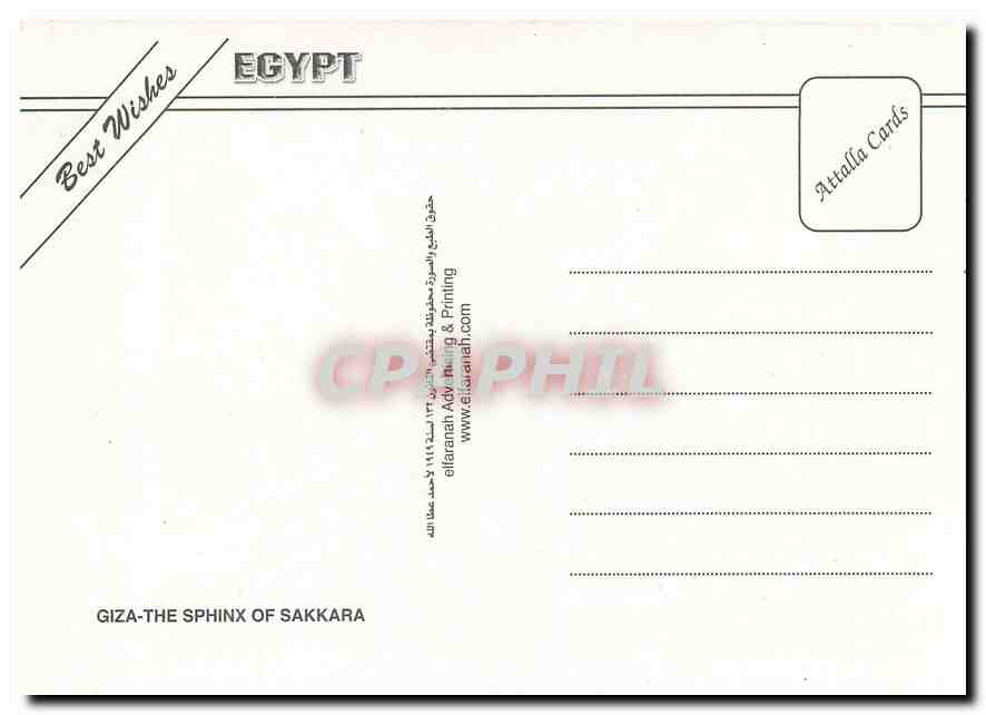 CPM Egypt Giza The Sphinx of Sakkara  — Rückseite