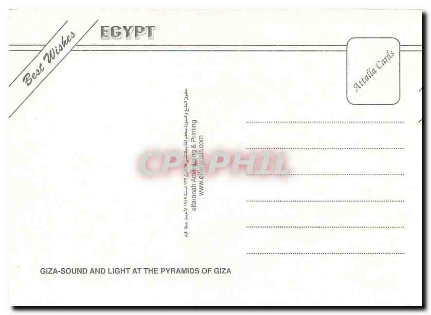 CPM Egypt Giza Sound and Light at the Pyramids of Giza  — Rückseite