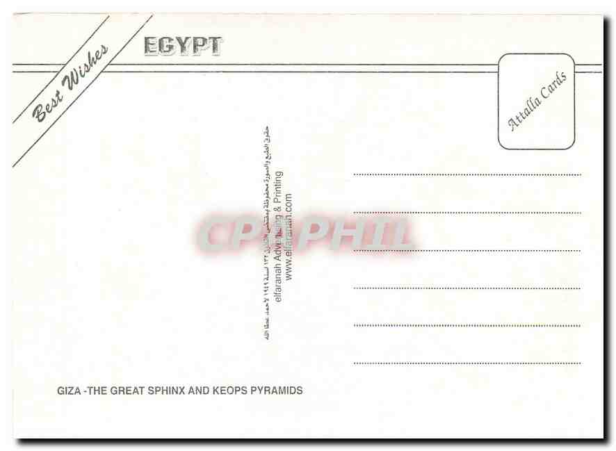 CPM Egypt Giza The Great Sphinx and Keops Pyramids  — Rückseite