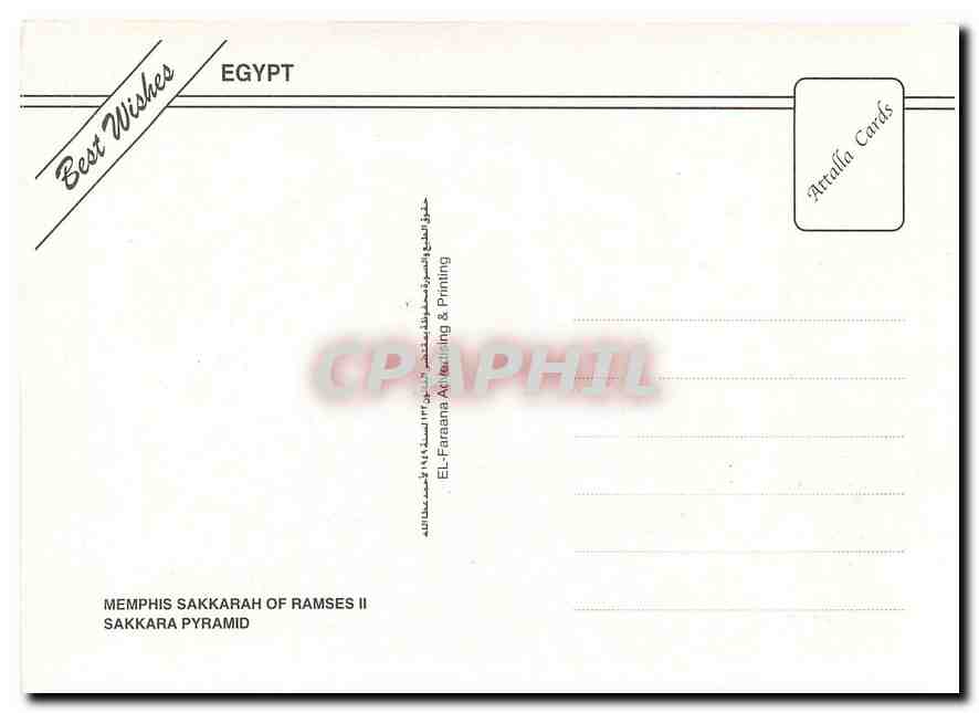 CPM Egypt Memphis Sakkarah of Ramses II Sakkara Pyramid  — Rückseite