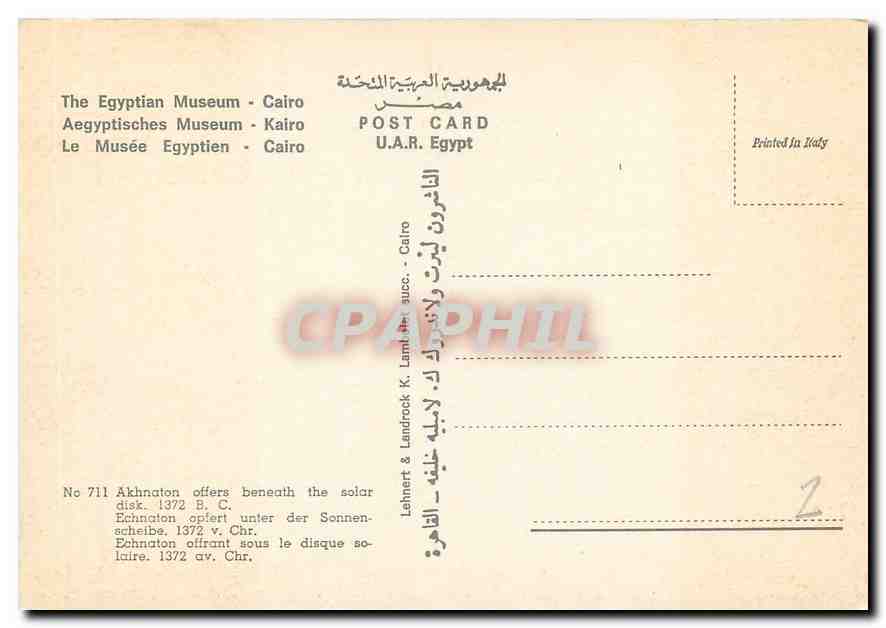 CPM Le Musee Egyptien Cairo Echnaton opiert unter der Sonnen scheibe  — Rückseite