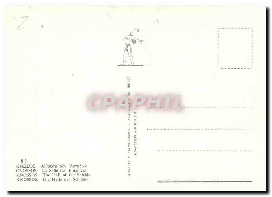 CPM Cnossos La Salle des Boucliers  — Rückseite