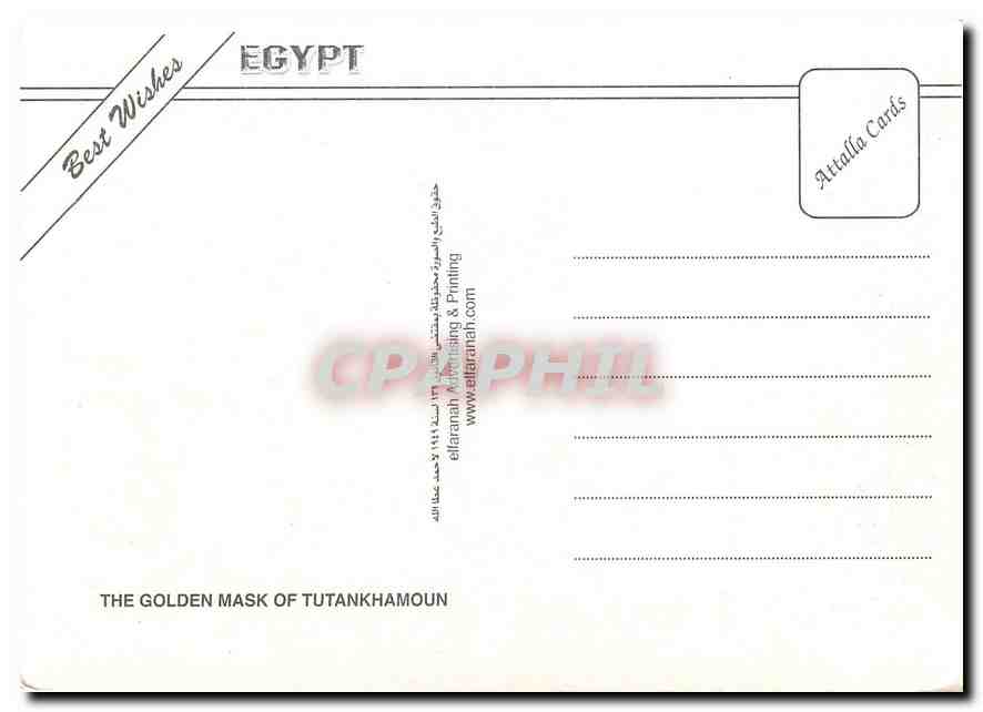 CPM The Golden Mask of Tutankhamoun  — Rückseite