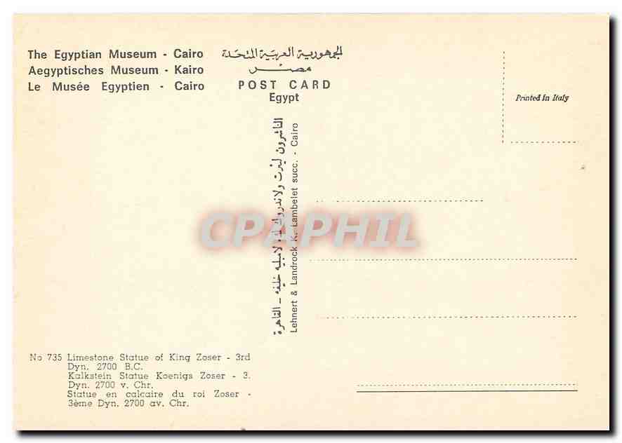 CPM Le Musee Egyptien Cairo Statue en calcaire du roi Zoser  — Rückseite